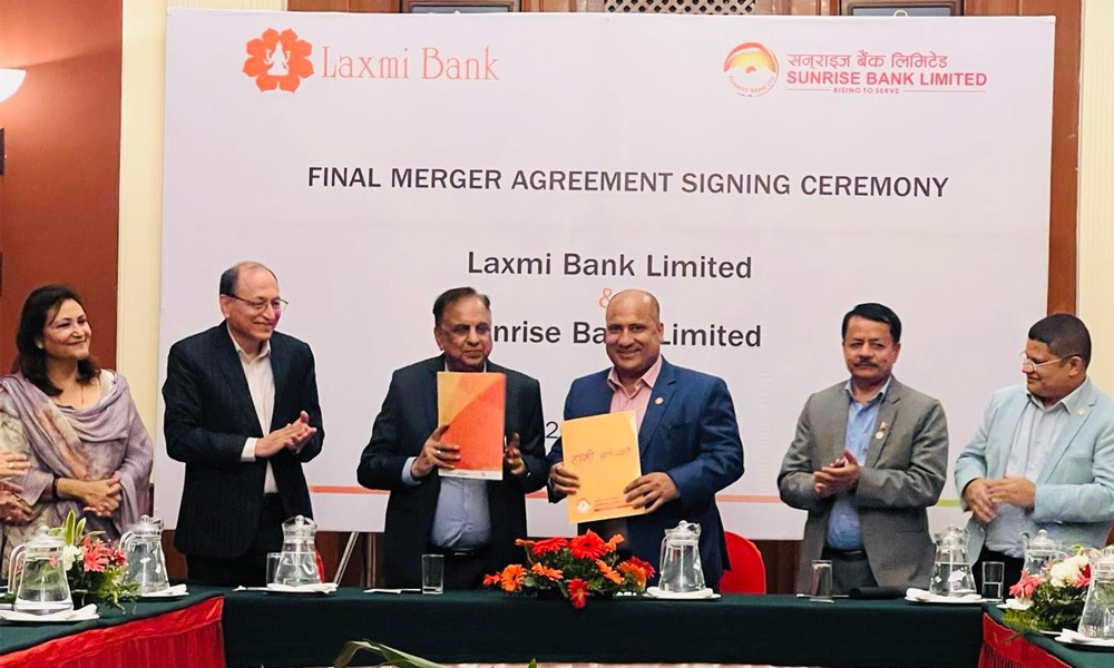 लक्ष्मी बैंक र सनराइज बैंक मर्जर हुँदै