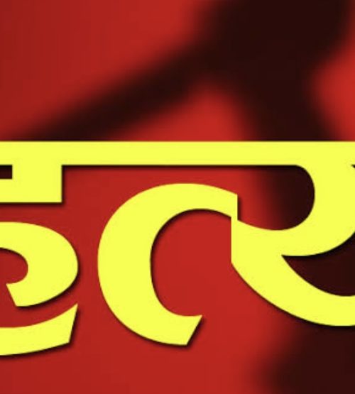 एक युवकको हत्या आरोपमा सहोदर दाजु भाइ पक्राउ परेका छन्