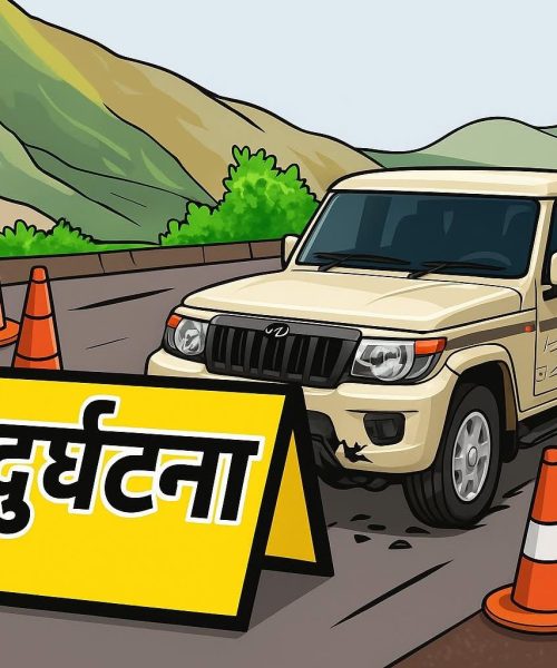 स्कुटी एक आपसमा ठक्कर खाँदा निम्न ब्यक्तिहरु घाइते