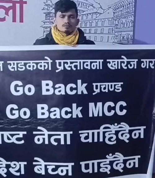 दाङका युवाले देखाए प्रचण्डलाई कालो झन्डा र व्यानर