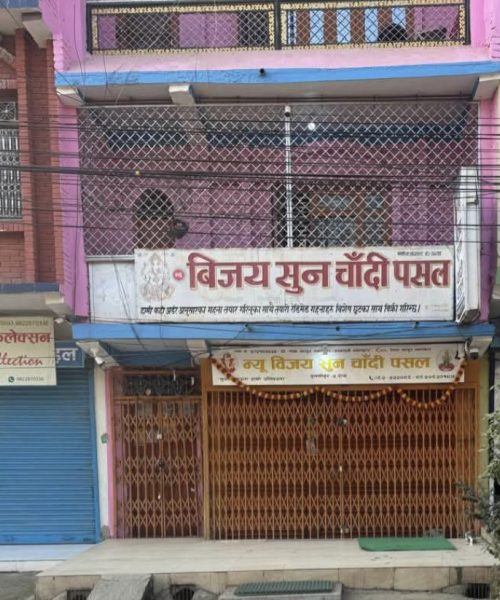 सुरक्षाको माग गर्दै दाङका सुन पसल बन्द