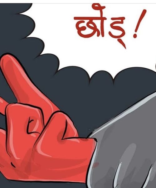 बयान फेर्न लगाएर जेलबाट छुटेलगत्तै फेरि बलात्कार