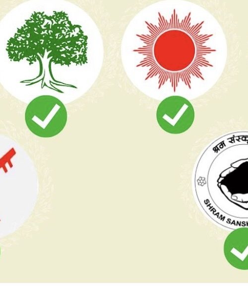 १६१ स्थानको नजिता आउँदा कुन–कुन पार्टीले कति जिते?