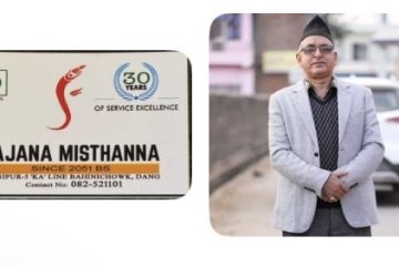 पत्रकारद्वारा व्यवसायीलाई दुःख दिएको आरोप, कारबाहीको माग