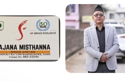 पत्रकारद्वारा व्यवसायीलाई दुःख दिएको आरोप, कारबाहीको माग