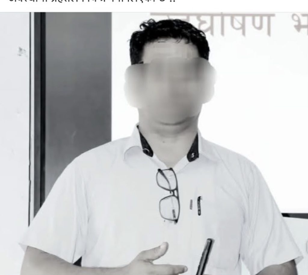 तुलसीपुरमा १७ वर्षीया किशोरीमाथि जबरजस्ती करणीको आरोप, शिक्षक पक्राउ