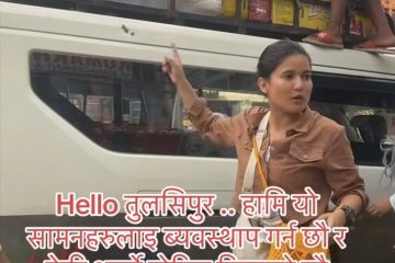 रञ्जना कामी : आवाजविहीनको आवाज बन्दै, बाढीपीडितको उद्धारमा आफैं मैदानमा